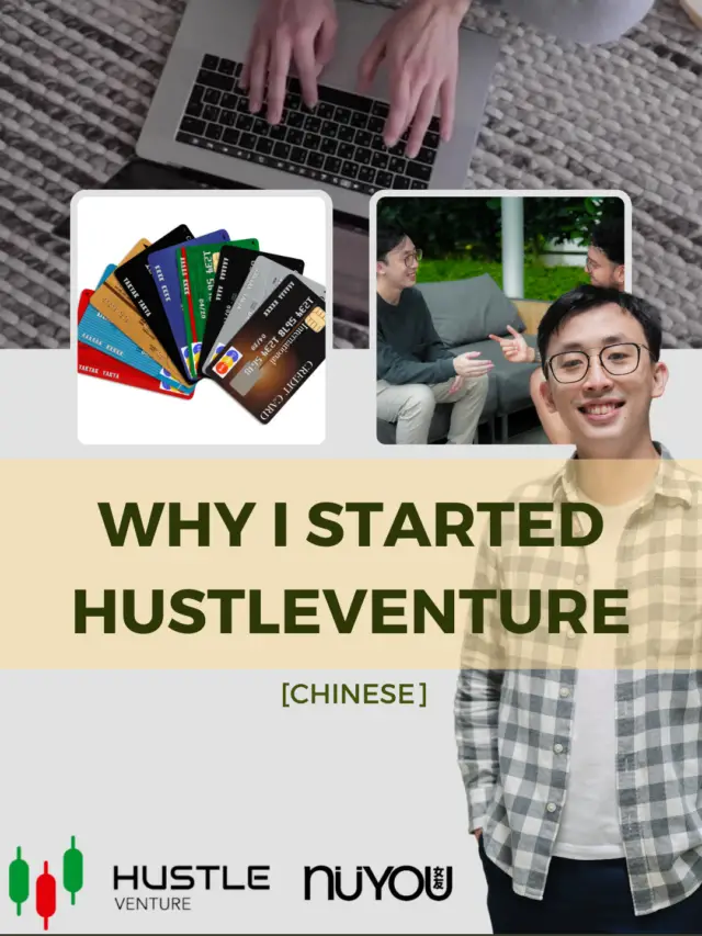 Why I Started HustleVenture